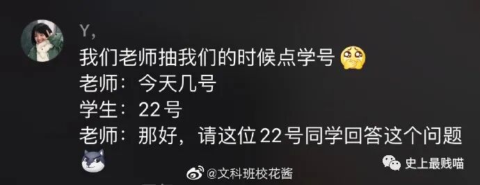 【爆笑】单身和穷必选一个，你会怎么选？答案扎心…笑岔气哈哈哈哈哈哈哈（组图） - 16