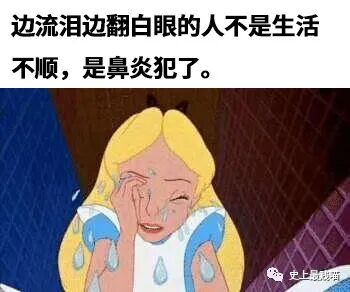 【爆笑】“Tony你欠我的用什么还！！” 哈哈哈哈哈网友理发翻车大型事故现场（组图） - 54