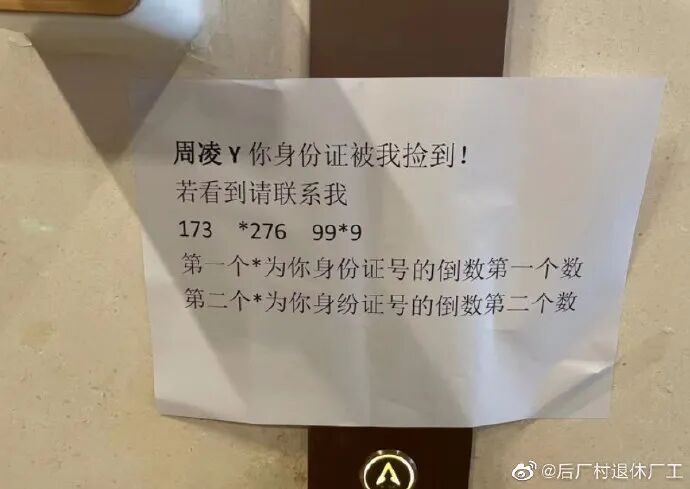 【爆笑】“Tony你欠我的用什么还！！” 哈哈哈哈哈网友理发翻车大型事故现场（组图） - 38