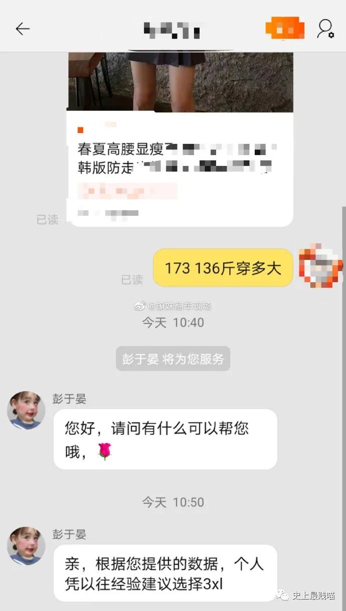 【爆笑】“Tony你欠我的用什么还！！” 哈哈哈哈哈网友理发翻车大型事故现场（组图） - 76