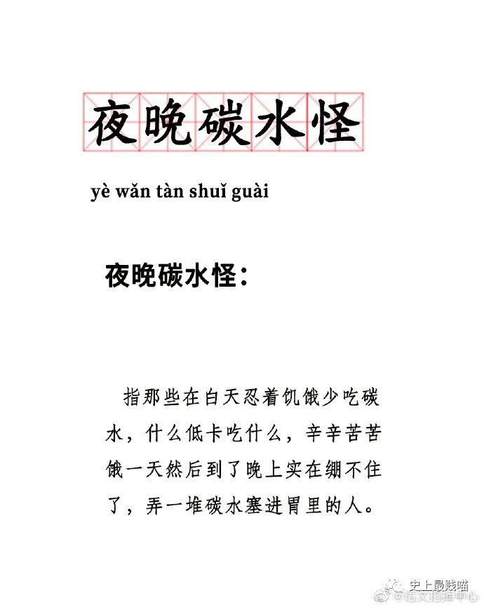 【爆笑】“Tony你欠我的用什么还！！” 哈哈哈哈哈网友理发翻车大型事故现场（组图） - 44