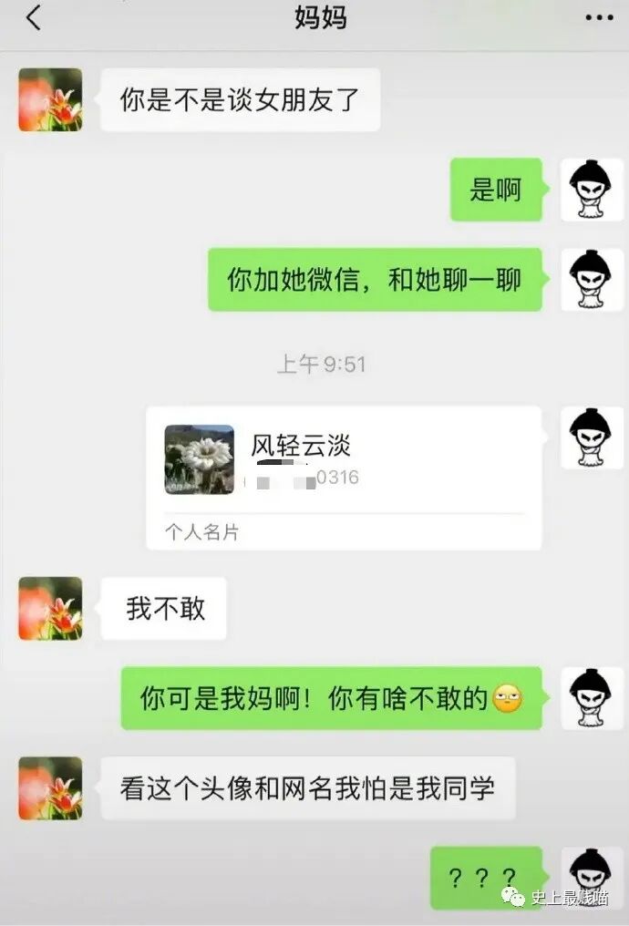 【爆笑】“Tony你欠我的用什么还！！” 哈哈哈哈哈网友理发翻车大型事故现场（组图） - 42