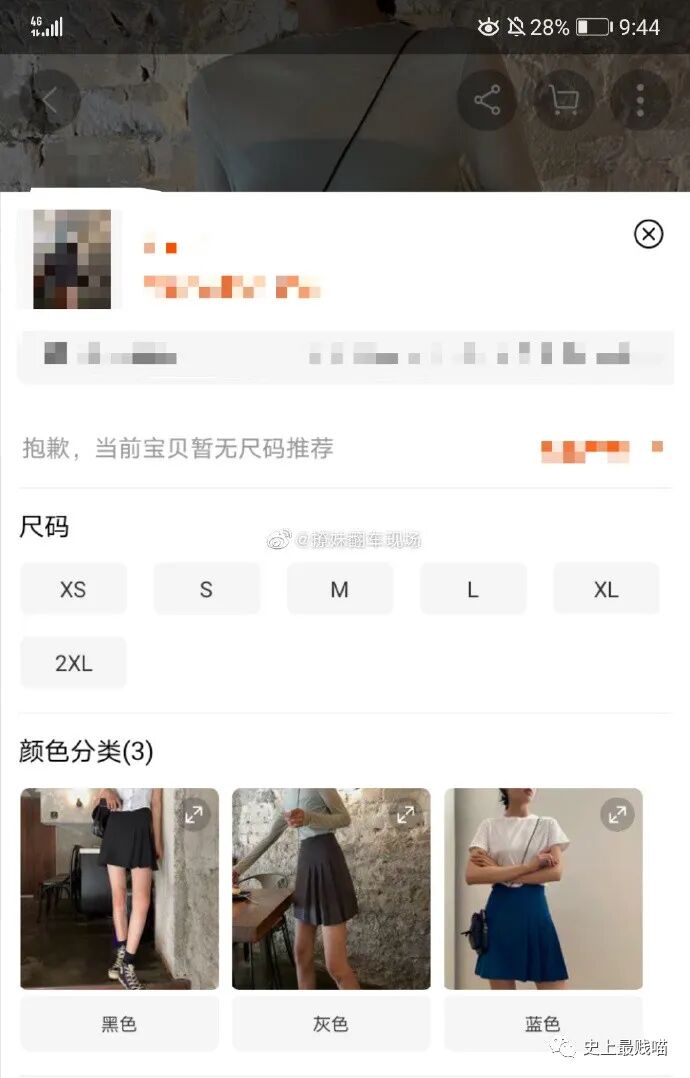 【爆笑】“Tony你欠我的用什么还！！” 哈哈哈哈哈网友理发翻车大型事故现场（组图） - 77