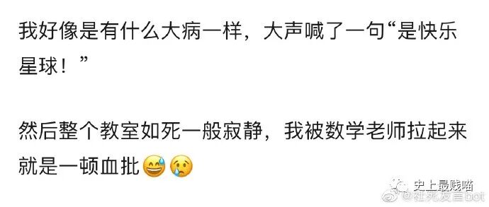 【爆笑】“Tony你欠我的用什么还！！” 哈哈哈哈哈网友理发翻车大型事故现场（组图） - 65
