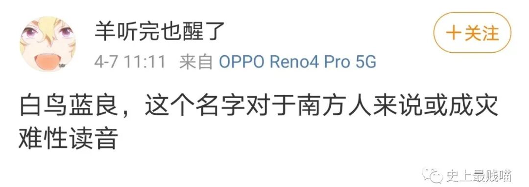 【爆笑】“Tony你欠我的用什么还！！” 哈哈哈哈哈网友理发翻车大型事故现场（组图） - 30