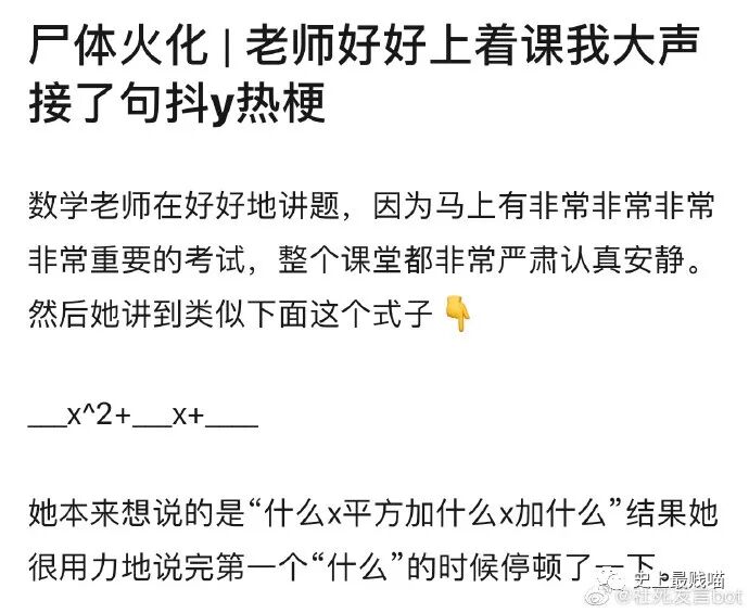【爆笑】“Tony你欠我的用什么还！！” 哈哈哈哈哈网友理发翻车大型事故现场（组图） - 64