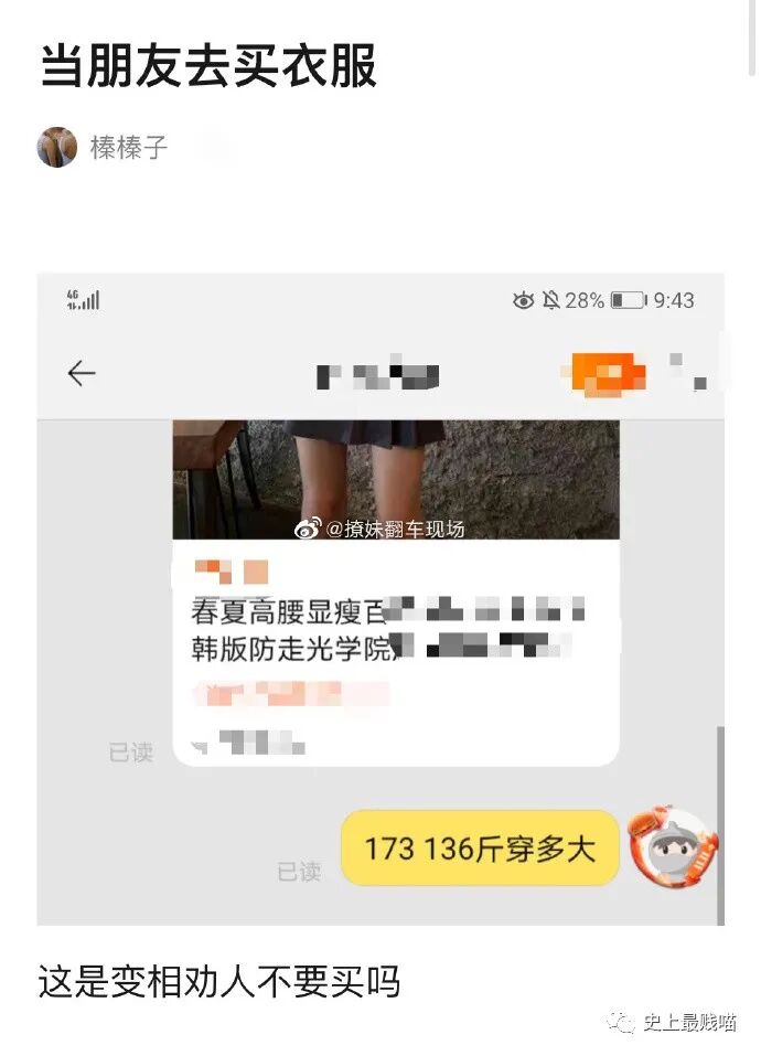 【爆笑】“Tony你欠我的用什么还！！” 哈哈哈哈哈网友理发翻车大型事故现场（组图） - 75