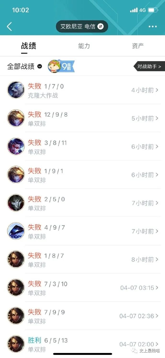 【爆笑】“Tony你欠我的用什么还！！” 哈哈哈哈哈网友理发翻车大型事故现场（组图） - 28