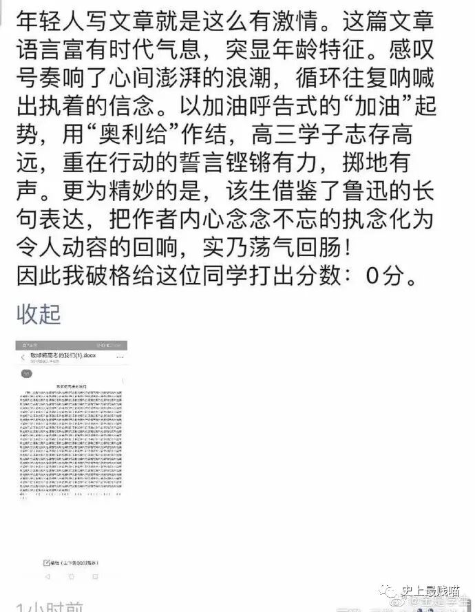 【爆笑】“Tony你欠我的用什么还！！” 哈哈哈哈哈网友理发翻车大型事故现场（组图） - 84