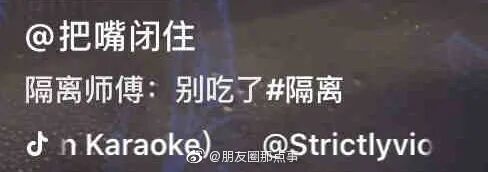 【爆笑】“Tony你欠我的用什么还！！” 哈哈哈哈哈网友理发翻车大型事故现场（组图） - 58