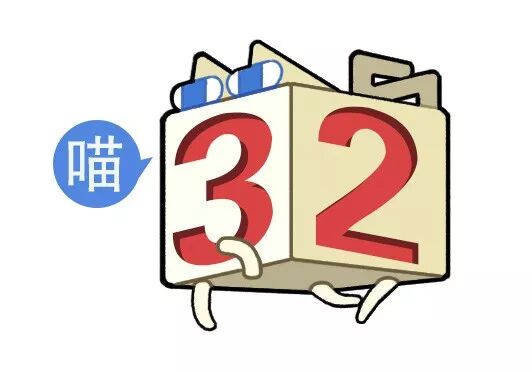 “中秋节你们公司发什么了？” “发了个通知...”哈哈哈哈哈哈哈哈（组图） - 104