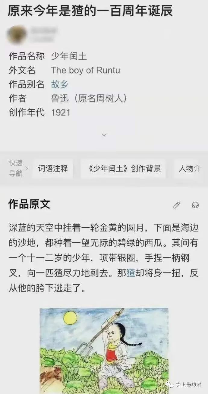 华晨宇张碧晨被曝生子后 哈哈哈哈哈网友评论太笋了吧 柠檬资讯