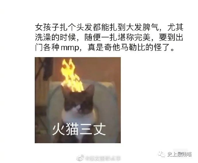 “网X云年度歌单翻车现场!” 哈哈哈哈哈哈哈被网友评论笑尿了!!-微信头条网 “网X云年度歌单翻车现场!” 哈哈哈哈哈哈哈被网友评论笑尿了!!