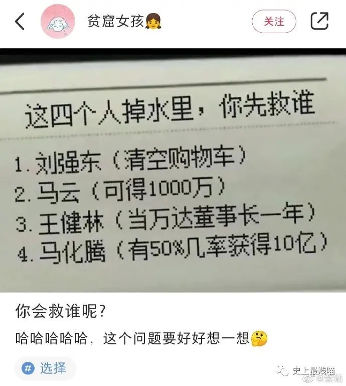 “网X云年度歌单翻车现场!” 哈哈哈哈哈哈哈被网友评论笑尿了!!-微信头条网 “网X云年度歌单翻车现场!” 哈哈哈哈哈哈哈被网友评论笑尿了!!