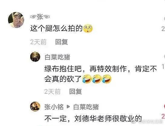 “网X云年度歌单翻车现场!” 哈哈哈哈哈哈哈被网友评论笑尿了!!-微信头条网 “网X云年度歌单翻车现场!” 哈哈哈哈哈哈哈被网友评论笑尿了!!