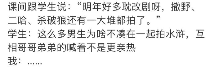 “网X云年度歌单翻车现场!” 哈哈哈哈哈哈哈被网友评论笑尿了!!-微信头条网 “网X云年度歌单翻车现场!” 哈哈哈哈哈哈哈被网友评论笑尿了!!