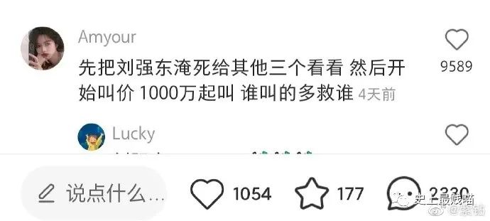 “网X云年度歌单翻车现场!” 哈哈哈哈哈哈哈被网友评论笑尿了!!-微信头条网 “网X云年度歌单翻车现场!” 哈哈哈哈哈哈哈被网友评论笑尿了!!