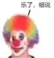 “网X云年度歌单翻车现场!” 哈哈哈哈哈哈哈被网友评论笑尿了!!-微信头条网 “网X云年度歌单翻车现场!” 哈哈哈哈哈哈哈被网友评论笑尿了!!
