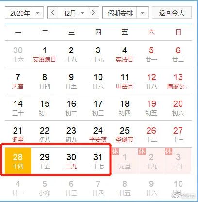 “网X云年度歌单翻车现场!” 哈哈哈哈哈哈哈被网友评论笑尿了!!-微信头条网 “网X云年度歌单翻车现场!” 哈哈哈哈哈哈哈被网友评论笑尿了!!
