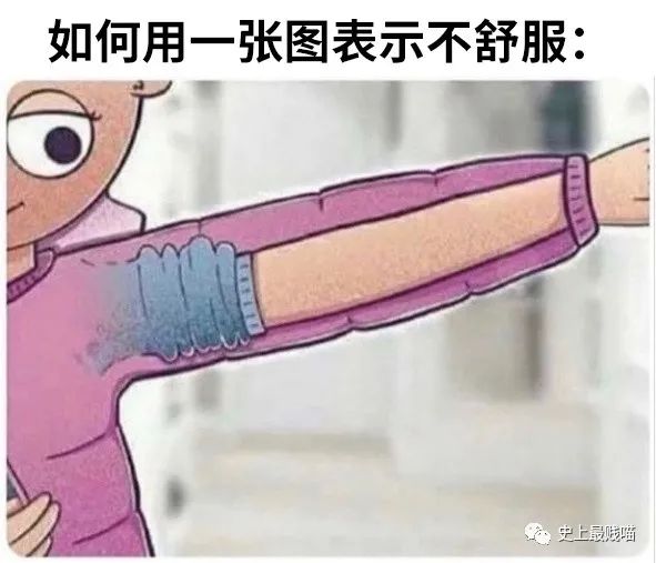 “网X云年度歌单翻车现场!” 哈哈哈哈哈哈哈被网友评论笑尿了!!-微信头条网 “网X云年度歌单翻车现场!” 哈哈哈哈哈哈哈被网友评论笑尿了!!