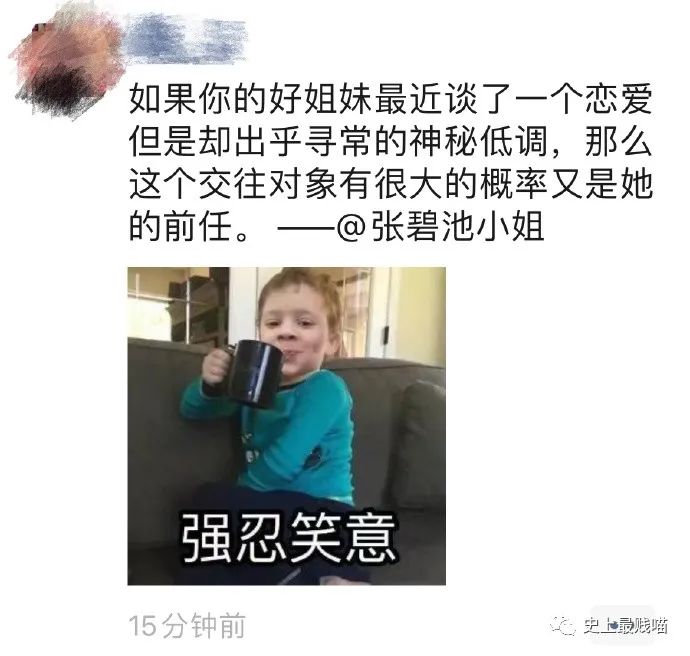 “网X云年度歌单翻车现场!” 哈哈哈哈哈哈哈被网友评论笑尿了!!-微信头条网 “网X云年度歌单翻车现场!” 哈哈哈哈哈哈哈被网友评论笑尿了!!