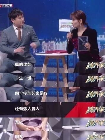 【爆笑】“这一届的老师为了给学生过个好年有多努力？” 哈哈太tm真实了！（组图） - 77