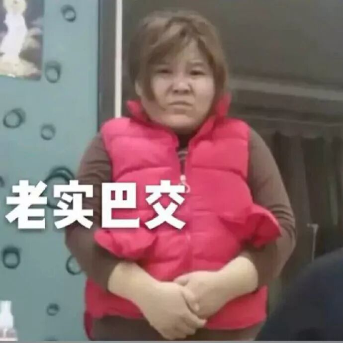 【爆笑】“这一届的老师为了给学生过个好年有多努力？” 哈哈太tm真实了！（组图） - 79