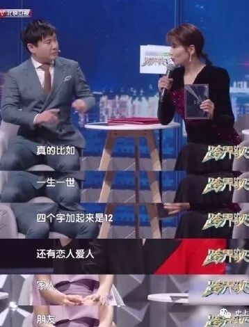 【爆笑】“这一届的老师为了给学生过个好年有多努力？” 哈哈太tm真实了！（组图） - 76