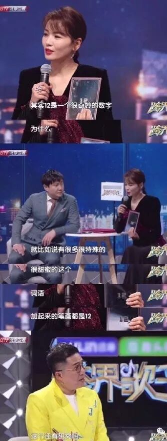 【爆笑】“这一届的老师为了给学生过个好年有多努力？” 哈哈太tm真实了！（组图） - 75