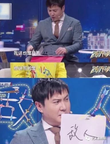 【爆笑】“这一届的老师为了给学生过个好年有多努力？” 哈哈太tm真实了！（组图） - 78