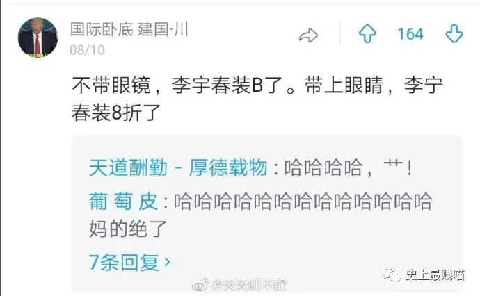 “女生的打底裤是如何区分正反面?”哈哈哈原来你们都穿反了!-微信头条网 “女生的打底裤是如何区分正反面?”哈哈哈原来你们都穿反了!