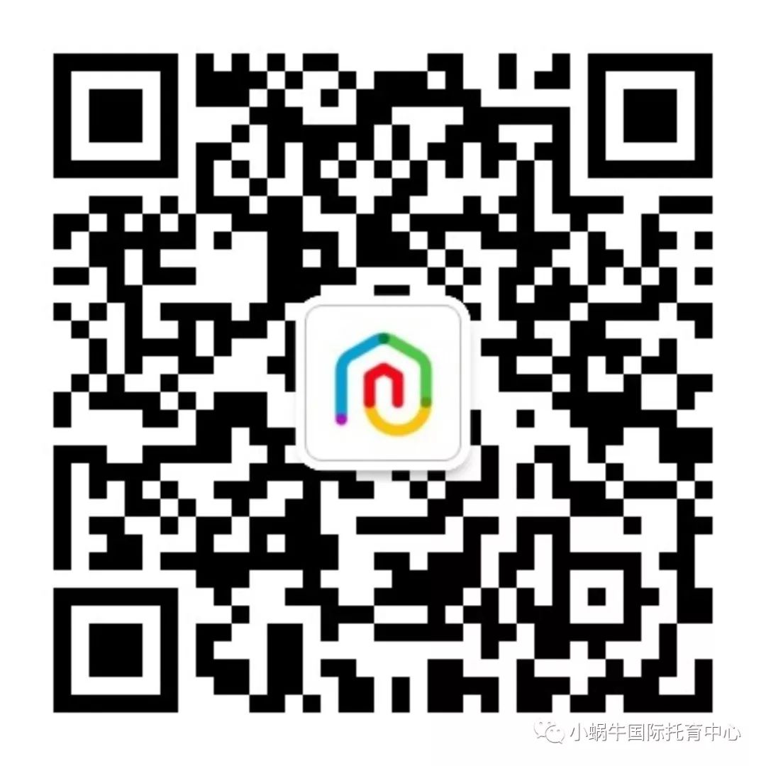 小蝸牛|這是春天的約會 約會關係 第36張-戀愛小秘書 小蝸牛|這是春天的約會 約會關係 第36張