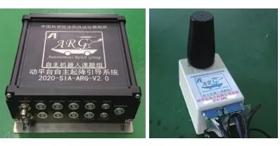 技术研究｜基于局部相对定位的空地子母机器人自主收放引导系统与技术研究的图3