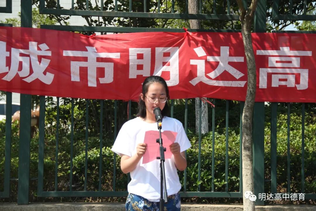 我校举行2020级高一新生军事夏令营闭营仪式