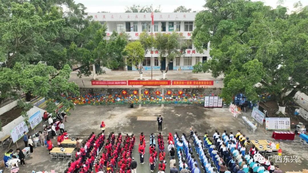 ""