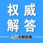 甲流有什么特点，要不要使用抗病毒药物？专家解答