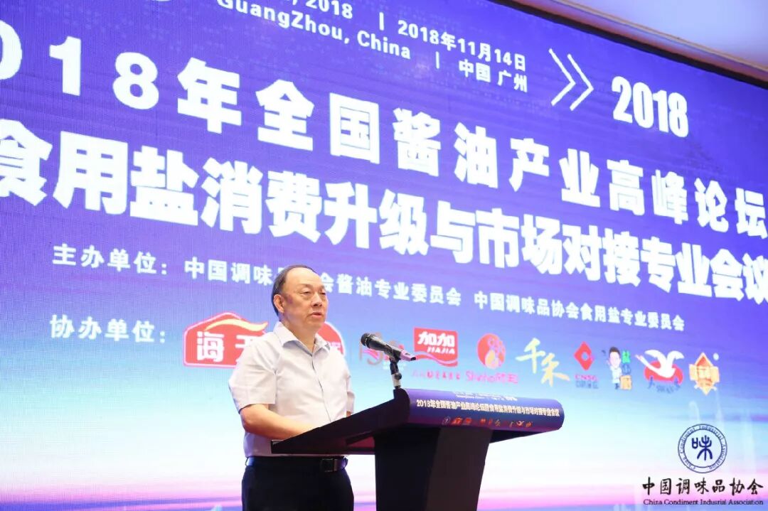 微信图片_20181120171434