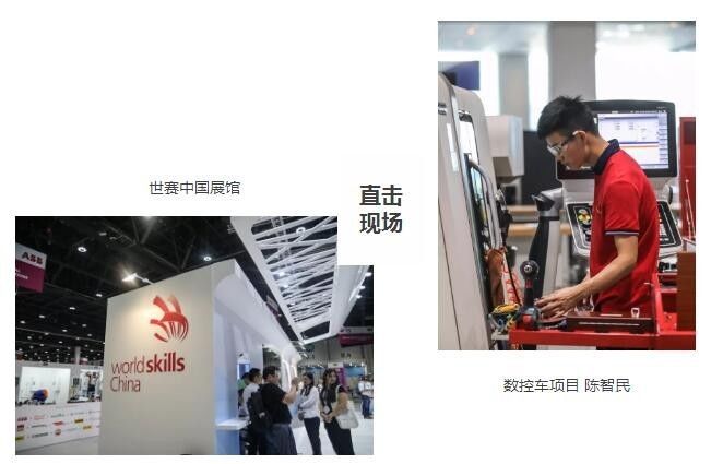 厉害了！95后模具小哥成长为全球顶尖“工匠”！你也可以的的图2