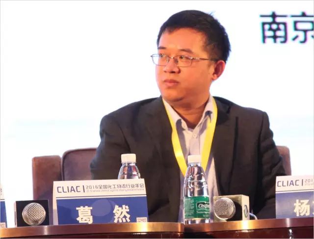 2016全国化工物流行业年会精彩照片集与您分享!