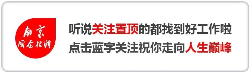 南京钟山职业技术学院_南京火车站到南京钟山技术职业学院怎么走_南京钟山苑航空技术