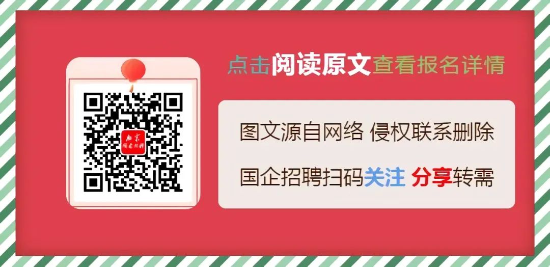 南京人事局_南京市人力資源局網站_南京人力資源局官網