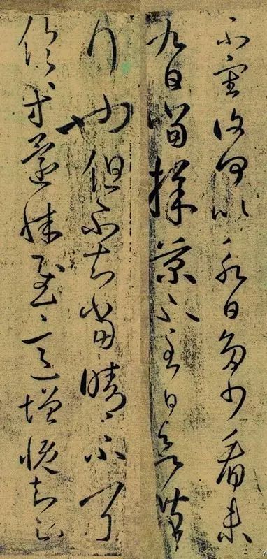 赵孟頫临王羲之《采菊帖》▽@本文来源:网络.内容观点仅供书友参考.