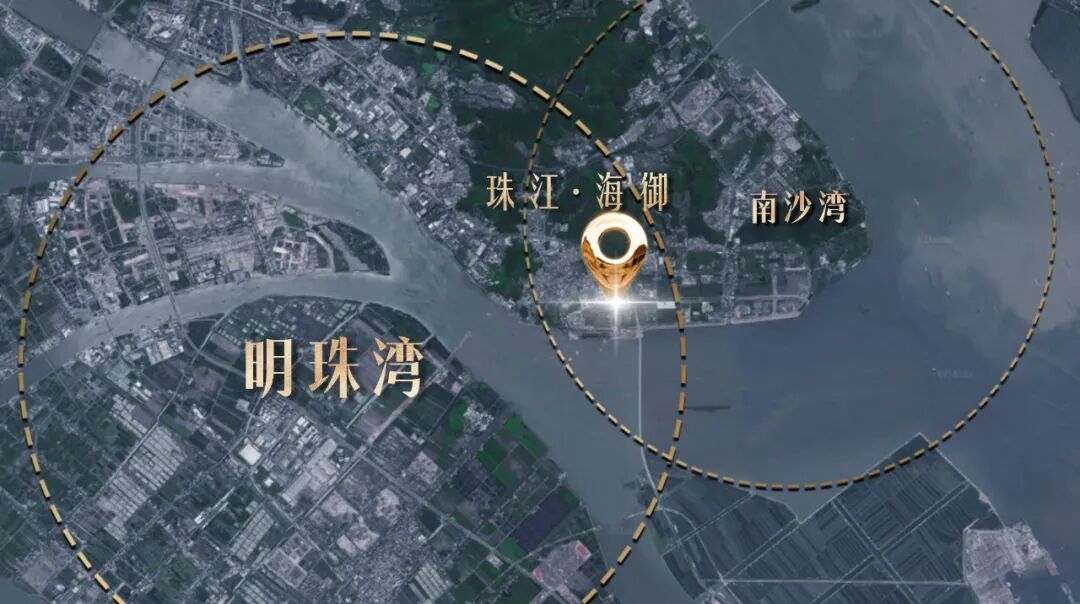 广州南沙【珠江海御】110-140m²三*四房，总价350万！