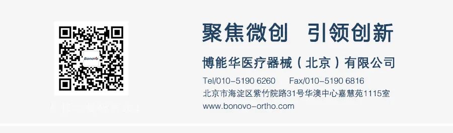 “全内镜下后外侧斜路脊柱椎间融合技术（FE-OLLIF）高级培训班”成功在京举办