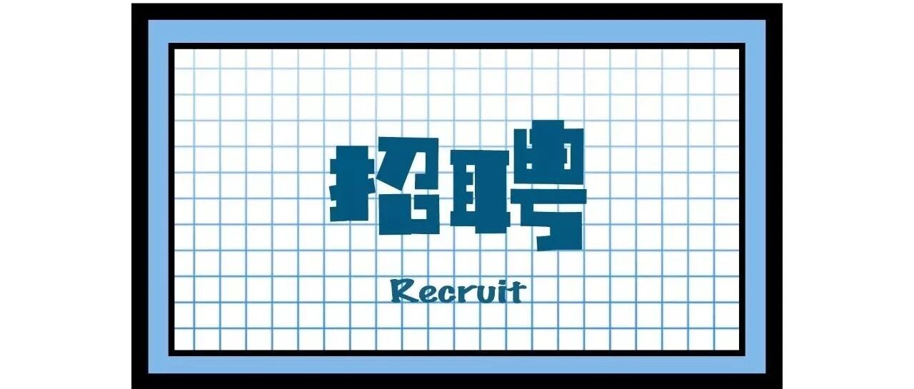 【招聘会】上海海事大学2027届暑期实习专场线上双选会