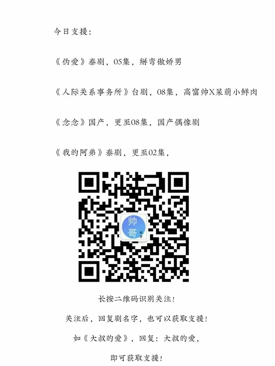 gay有个篮球体育生的男朋友是什么体验？ - 51虹马