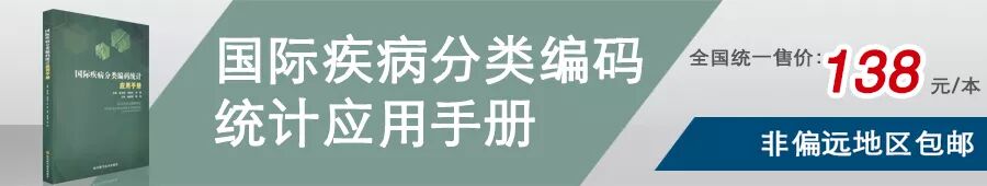 



大事件！这项工作或将纳入医师考核范围，各医师须知！
