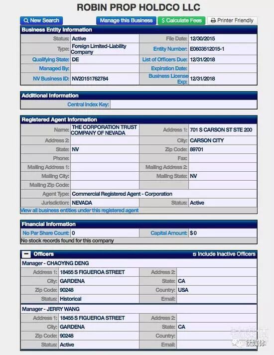 新浪科技 自由微信 Freewechat