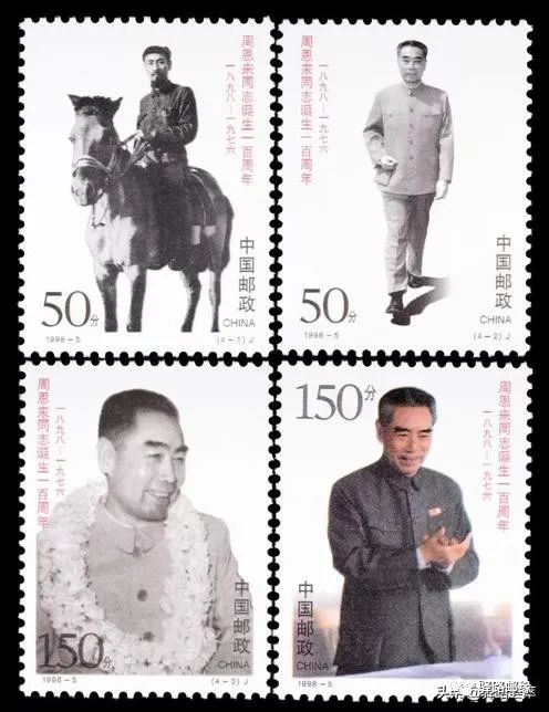 邮票上之新中国开国元勋