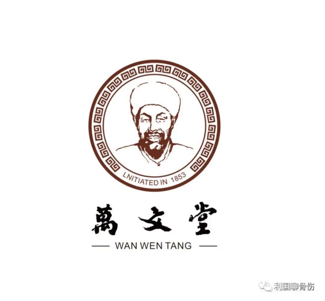 髋关节滑膜炎防护建议